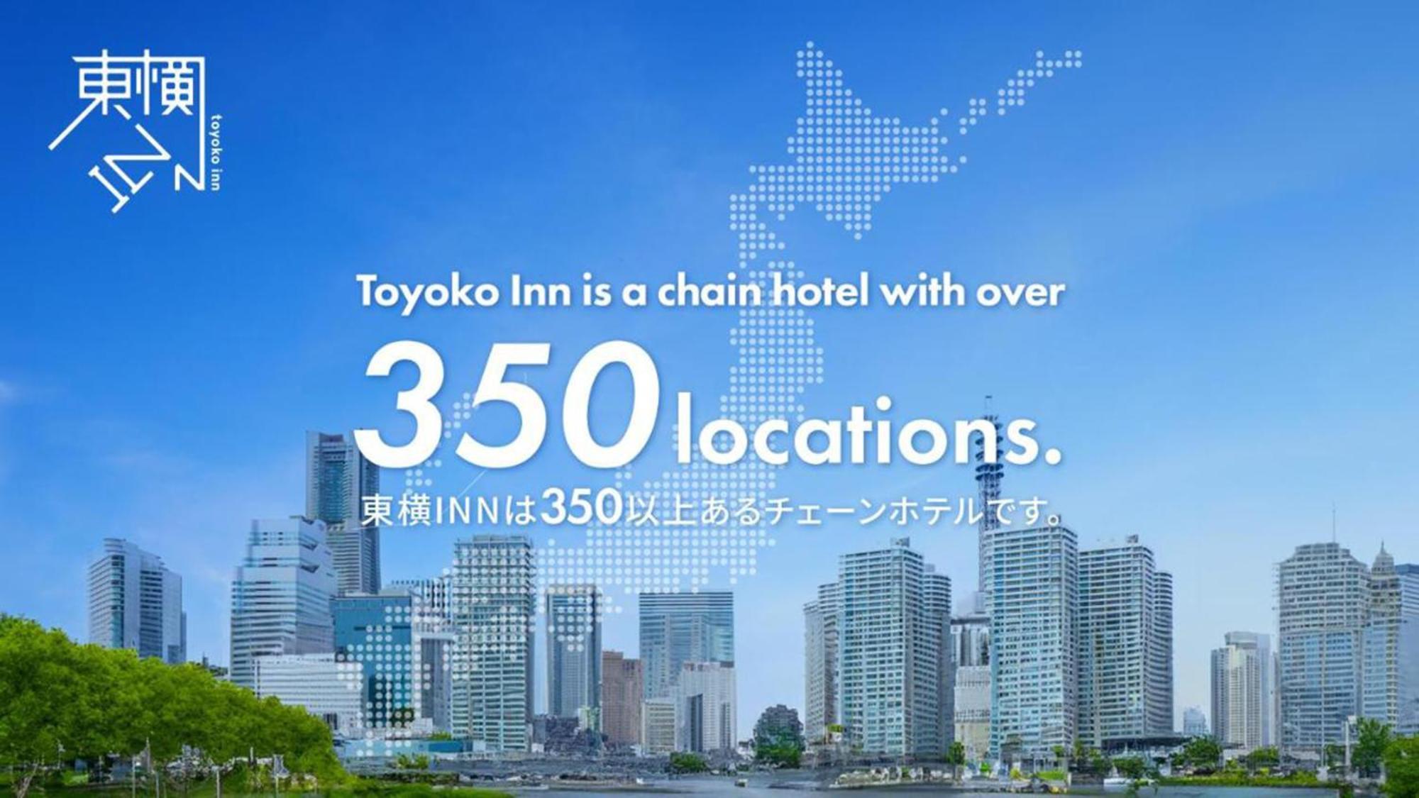 Toyoko Inn Tokyo Nihombashi Zeimusho Mae Exterior photo